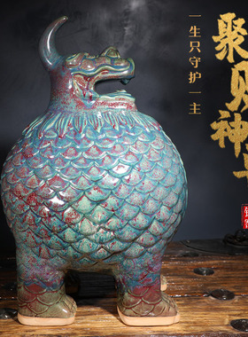 禹州神垕钧瓷窑变李朝斐天禄貔貅开业送礼客厅摆件大号玄关工艺品