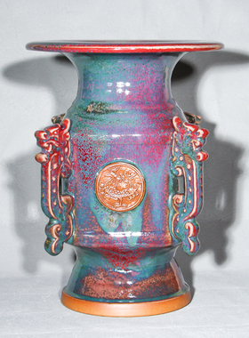 神垕镇钧瓷卢钧釉四海升平中式古典办公室玄关博古架摆件如意尊