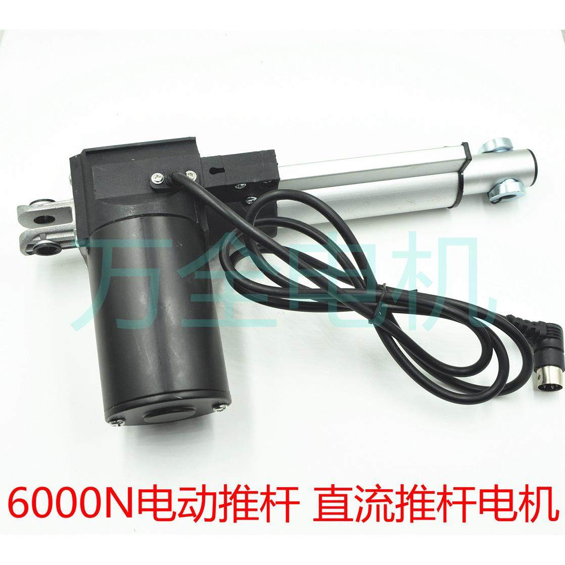升降器 电动推杆6000N大推力12V24V直线直流升降伸缩缸200MM推杆,电子元器件市场,直线电机/电动推杆/螺旋升降机,淘宝优惠券,粉丝福利购,淘宝优惠卷