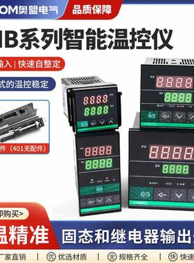 CHB智能温控器402全自动数显仪表702/902/401自动化温度控制器