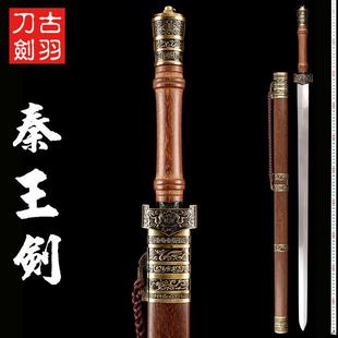 龙泉古羽刀剑宝剑青铜色秦王剑古越神剑古风摄影战国装饰剑未开刃