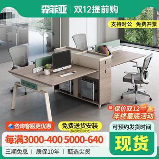 办公桌职员桌4 8双人办公室工位办公家具简约现代办公桌椅组合