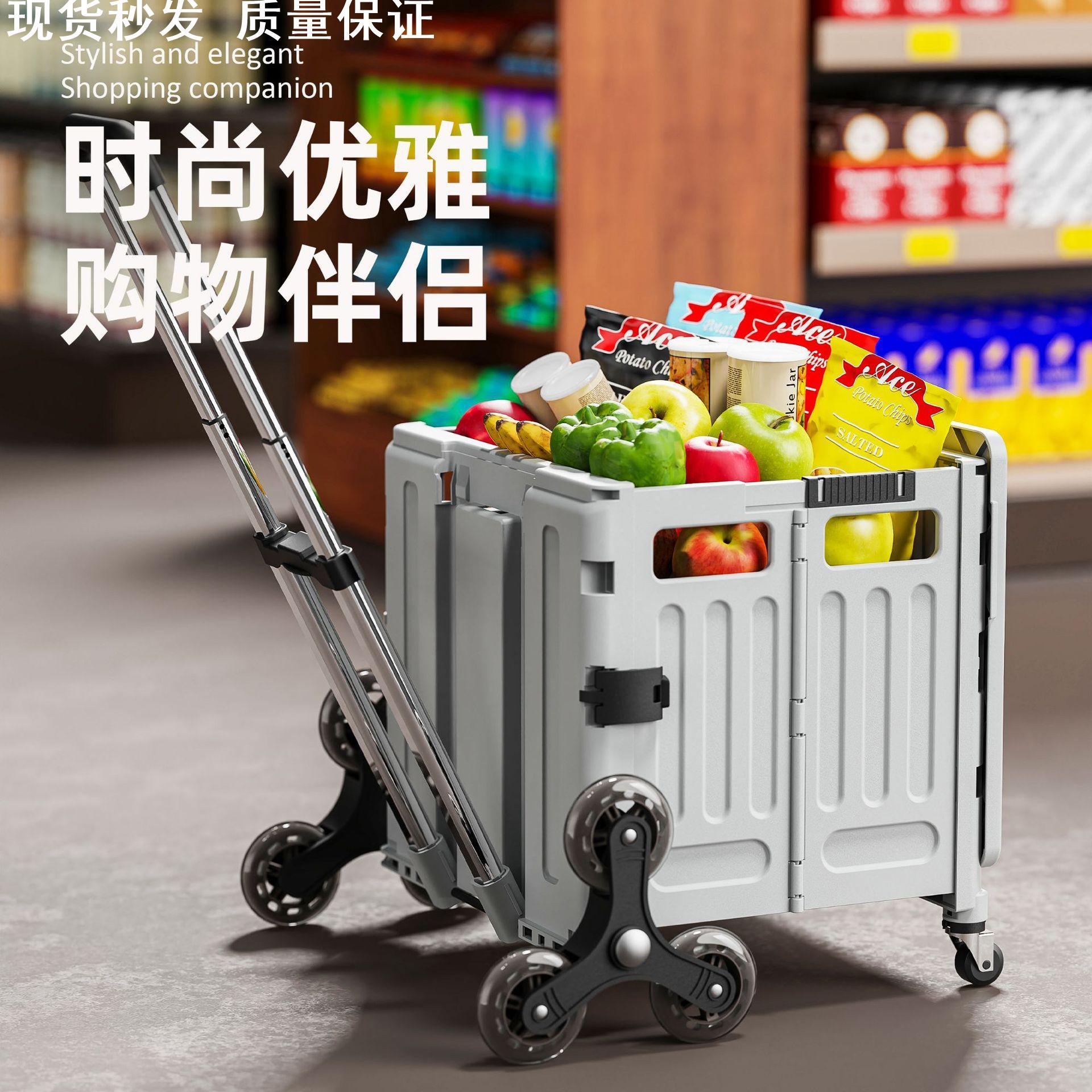 菜篮子手拉车轻便携可折叠购物摆摊野餐家用拉杆取快递爬楼不费力