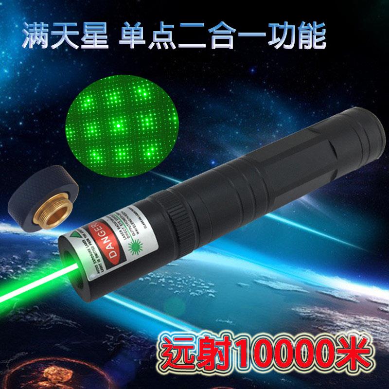 大功率雷射笔绿光满天星沙盘射笔充电十字线雷射灯红外线售楼笔