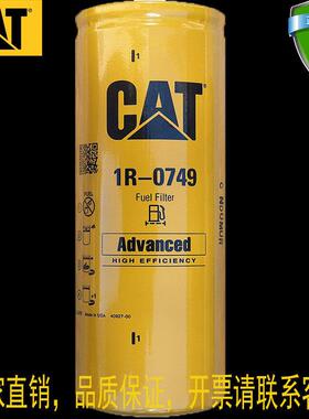 卡特彼勒柴油滤芯1R-0749 正品CAT工程机械配件 柴油格柴油滤清器