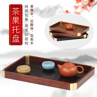 大红酸枝茶盘都承盘文盘水杯托盘家用紫光檀长方形红实木水果盘子