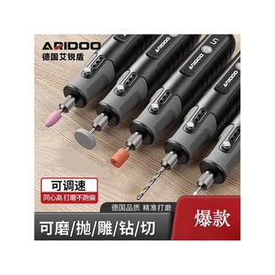 玉石开窗神器手持打磨机抛光电动雕刻工具玉石木雕小电钻手磨机