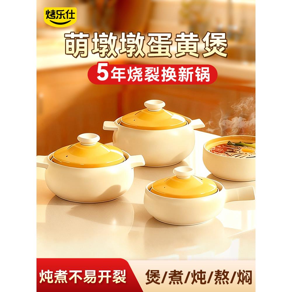 砂锅煲家用煲汤锅干烧不裂陶瓷锅砂锅燃气灶专用煲汤锅沙锅奶锅