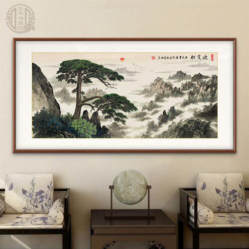 迎客松挂画手绘山水画新中式客厅装饰画町墨实木挂画办公室靠山图