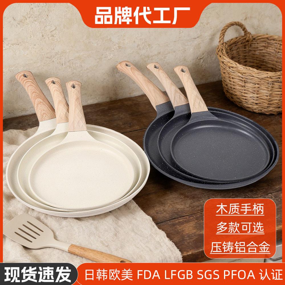 跨境木质手柄麦饭石平底锅煎锅不沾锅厨房耐高温千层饼煎锅厨家用