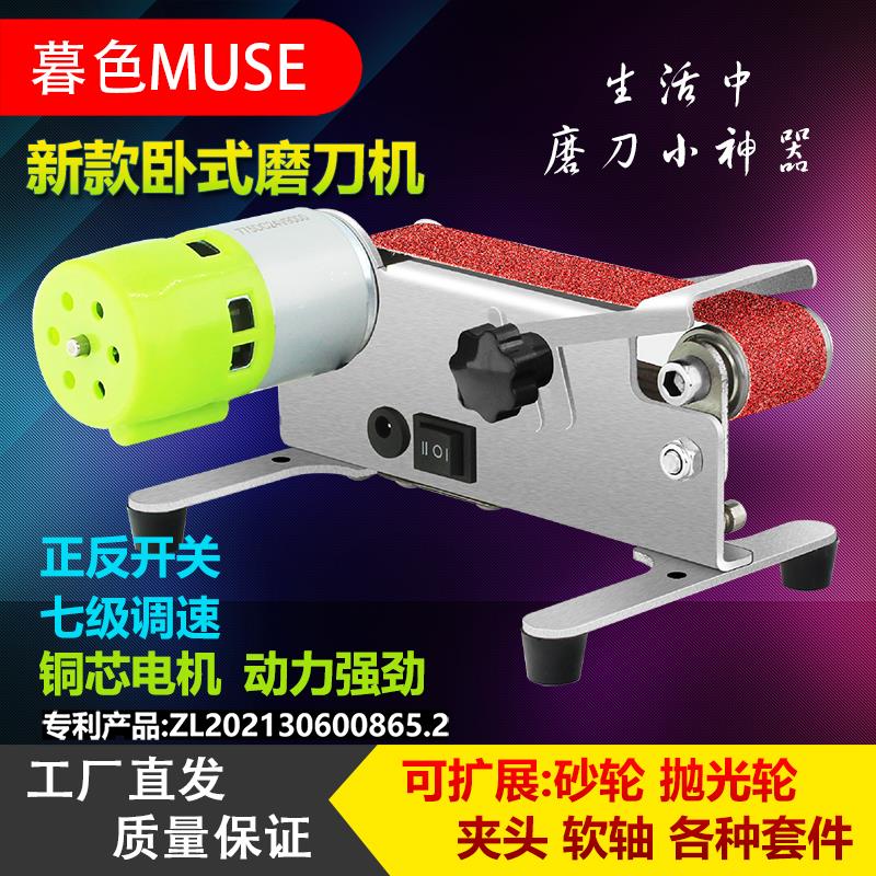 小型迷你电动砂带机机抛光机磨刀神器台式打磨机磨刀机砂光机台式