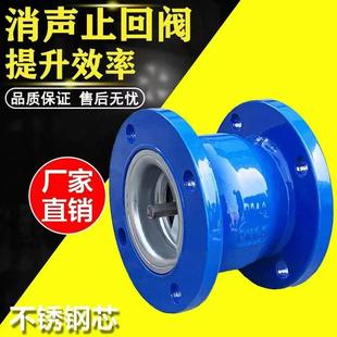 HC41X不锈钢芯立式消音逆止单向止回阀DN50 6 80 100 125 150 200