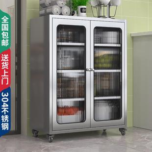 304加厚不锈钢网门餐边柜家用厨房碗柜餐厨置物柜锅具收纳储物柜