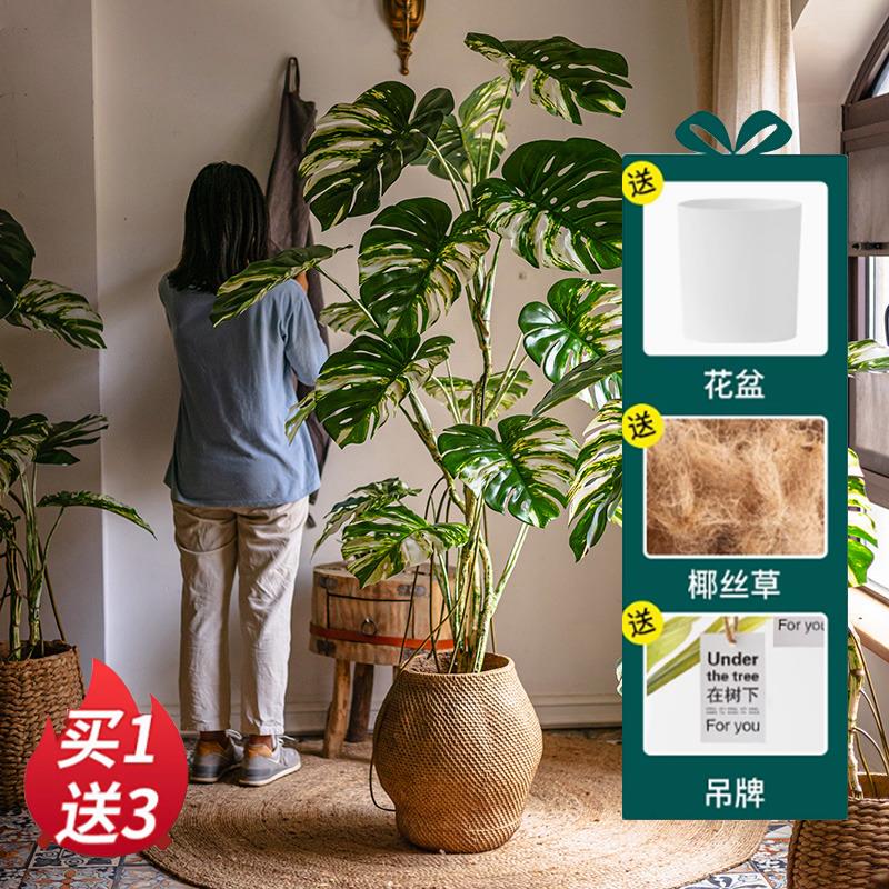 花叶龟背芋假树白锦彷真植物盆栽大型彷生绿植客厅摆件轻奢风造景
