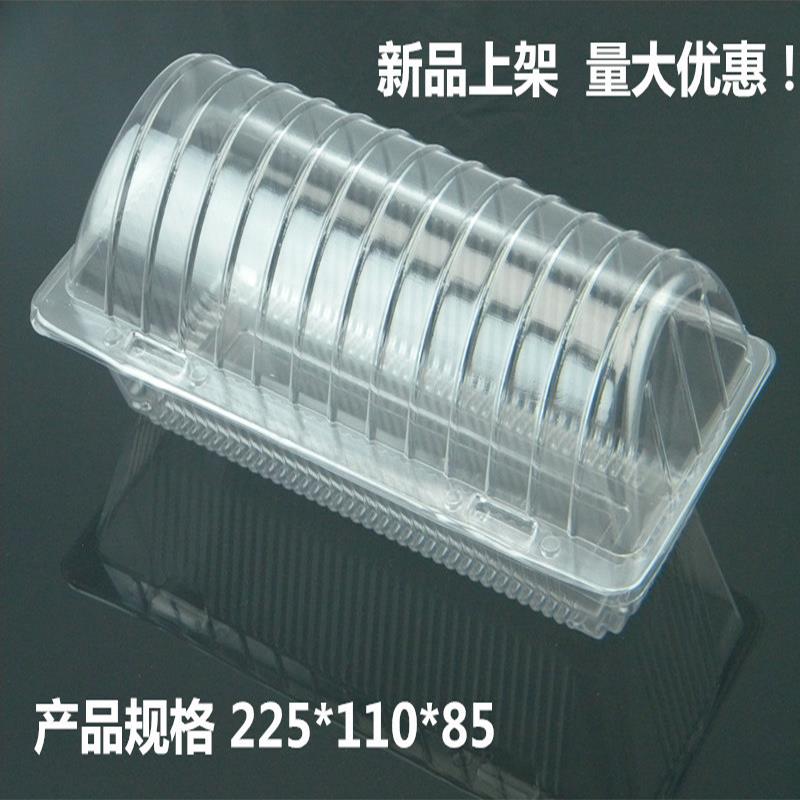 一次性圆形糕点塑料 透明外送包装盒西点蛋糕盒带盖子寿司盒子直