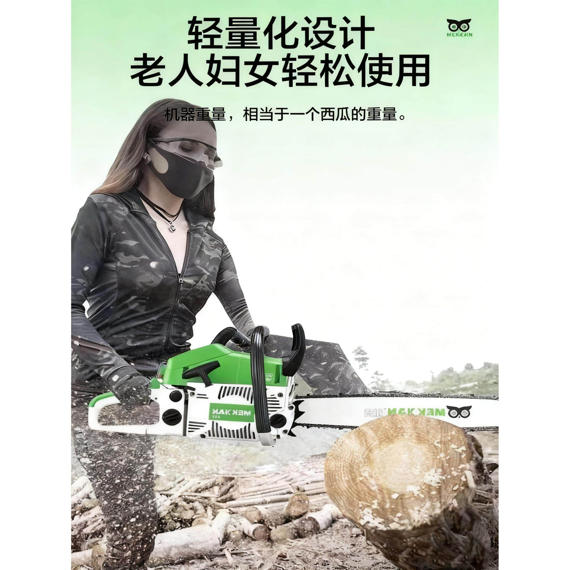 迈肯大功率汽油锯伐木锯园林锯油锯工业级锯便携式砍树机20寸导板,农机/农具/农膜,割灌机/割草机/油锯,淘宝优惠券,粉丝福利购,淘宝优惠卷