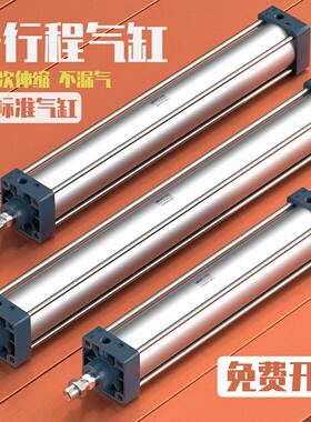 长行程气缸大推力气动大全标准SC32/40/50/63/80/100/125/160X200