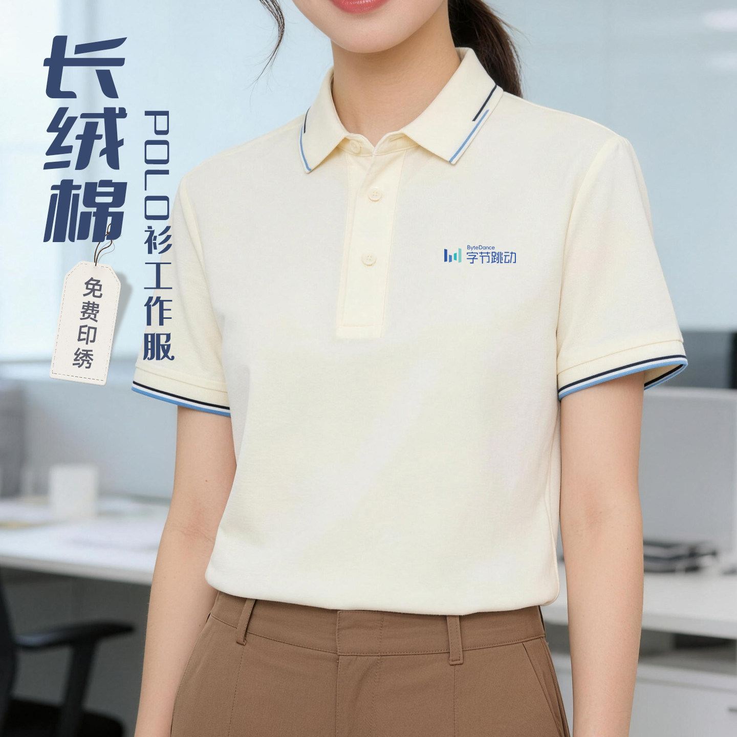 t恤定制印logo企业文化衫冰丝工作服高端翻领polo衫短袖工装订做