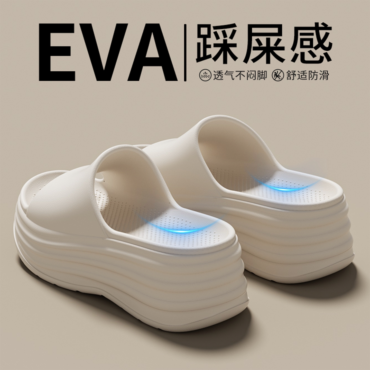 厚底拖鞋女款夏季外穿2026新款图片