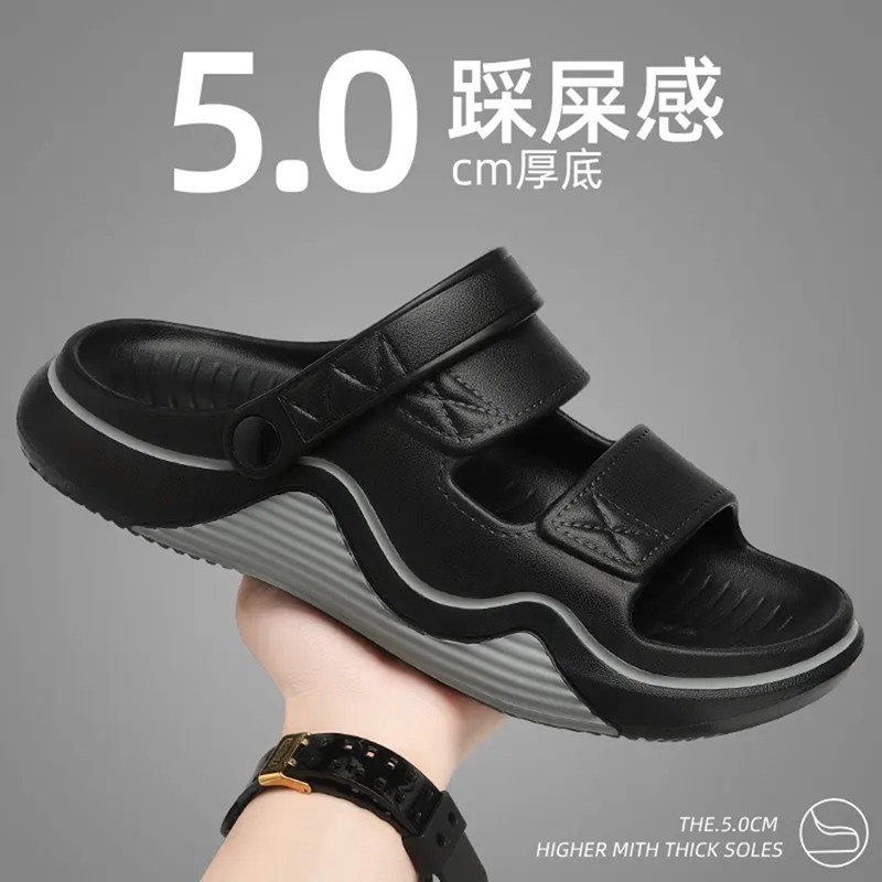 【5.0CM厚底潮流百搭拖鞋男款】