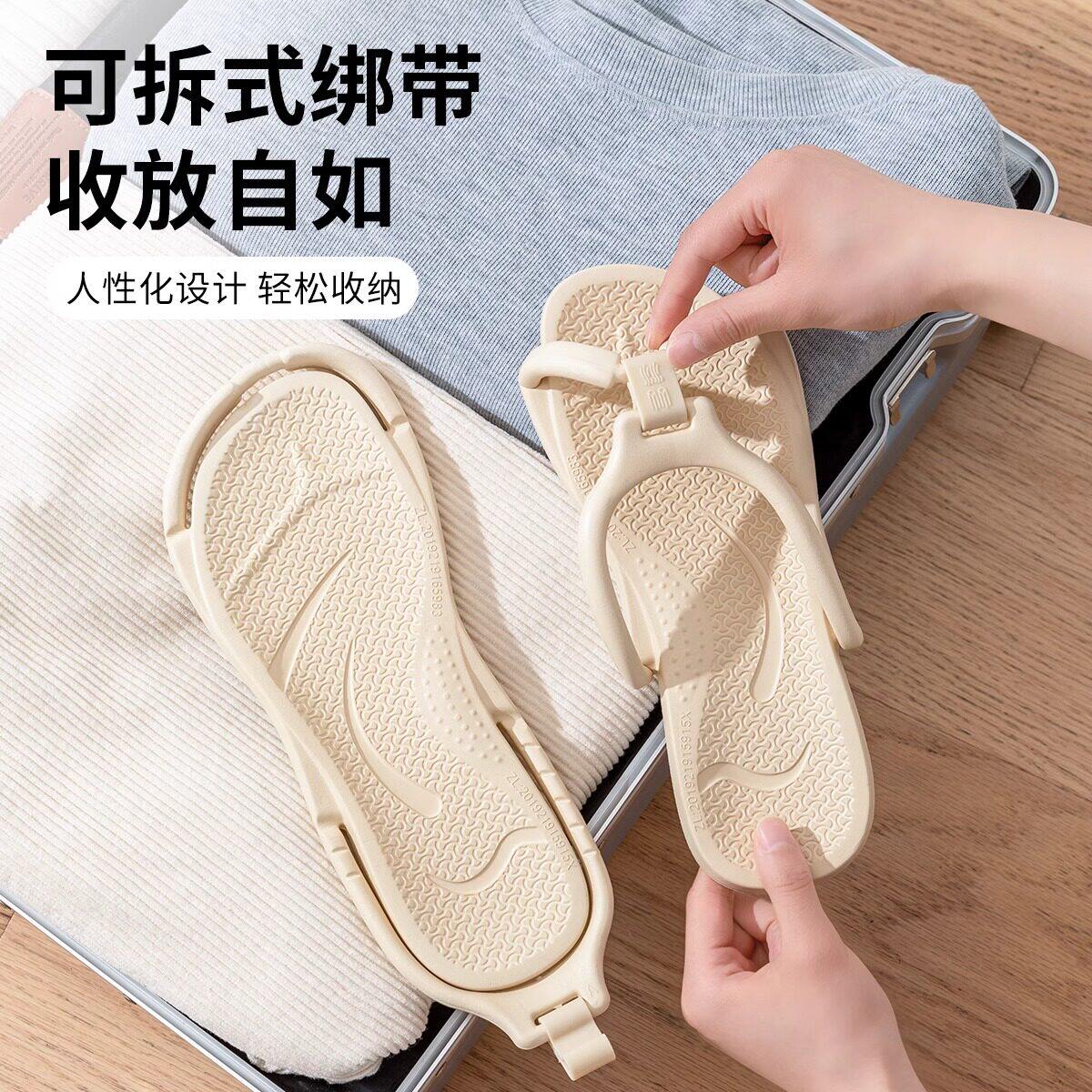 旅行便携折叠一次性防滑凉拖
