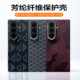 W26 适用于三星Z Fold7凯夫拉手机壳轻薄磁吸细纹芳纶纤维保护套全包防摔简约商务Galaxy Kevlar心系天下