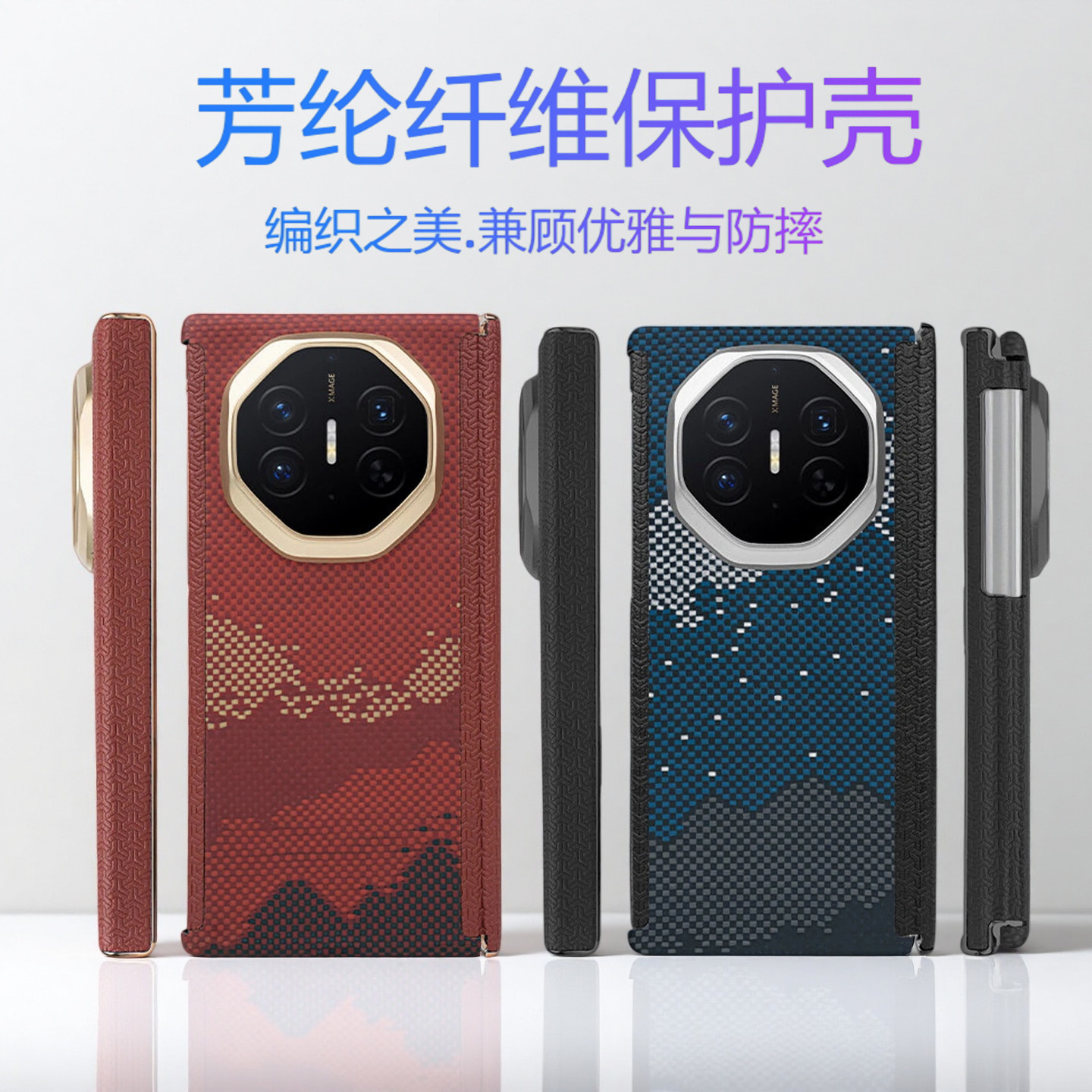 适用于华为Mate XTs手机壳双轴双边凯夫拉芳纶纤维matexts碳纤维保护套磁吸全包防摔轻薄新散热三折叠高端壳图片