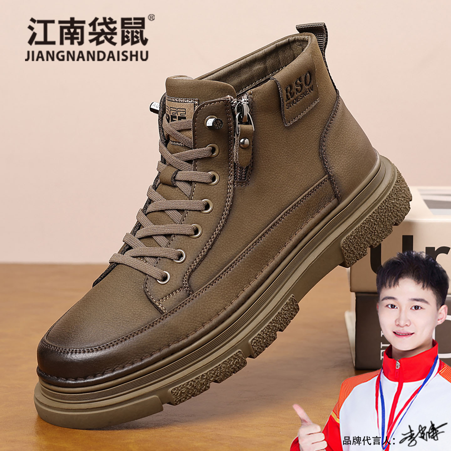 江南袋鼠美式马丁靴男春季新款英伦户外高级感痞帅工装短靴高帮鞋