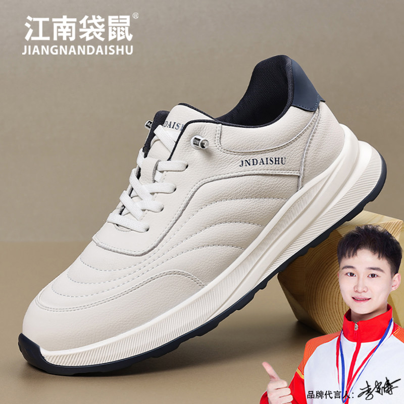 江南袋鼠舒适运动休闲鞋男2026秋季新款时尚白鞋男士鞋子软底皮鞋图片