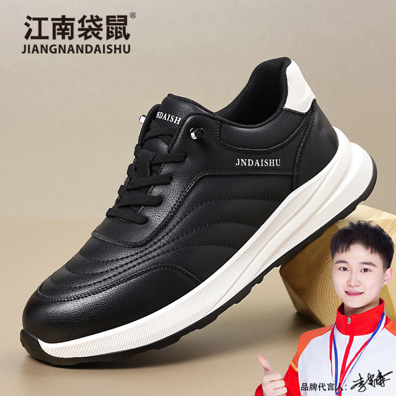 江南袋鼠舒适运动休闲鞋男2026春季新款中年爸爸男士鞋子软底皮鞋