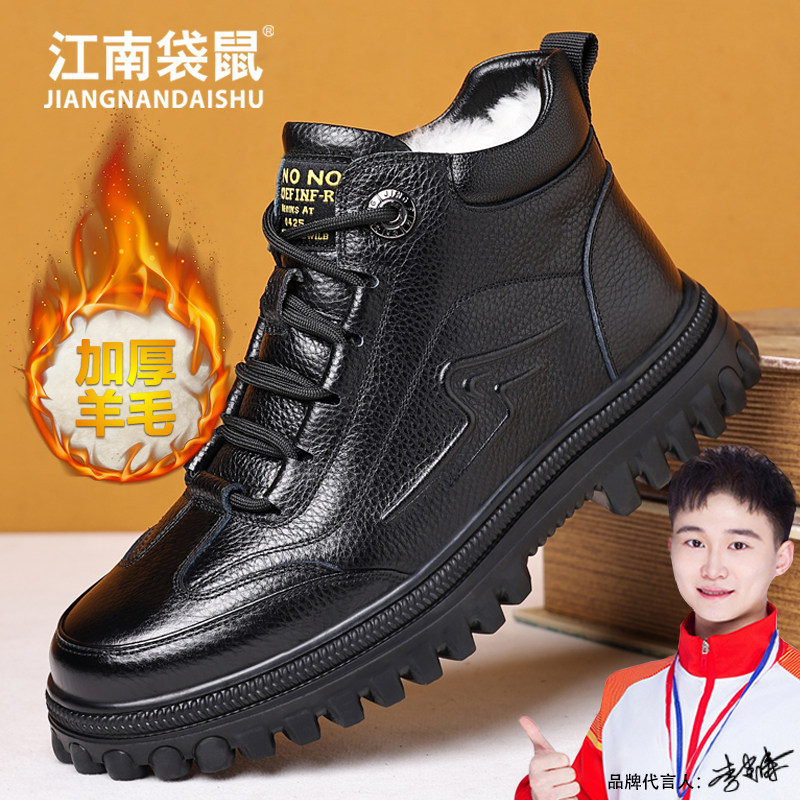 江南袋鼠男士冬季新款时尚马丁靴