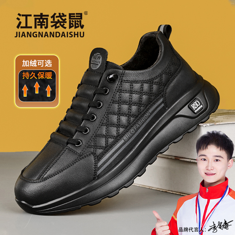 江南袋鼠冬季新款男士二棉鞋保暖