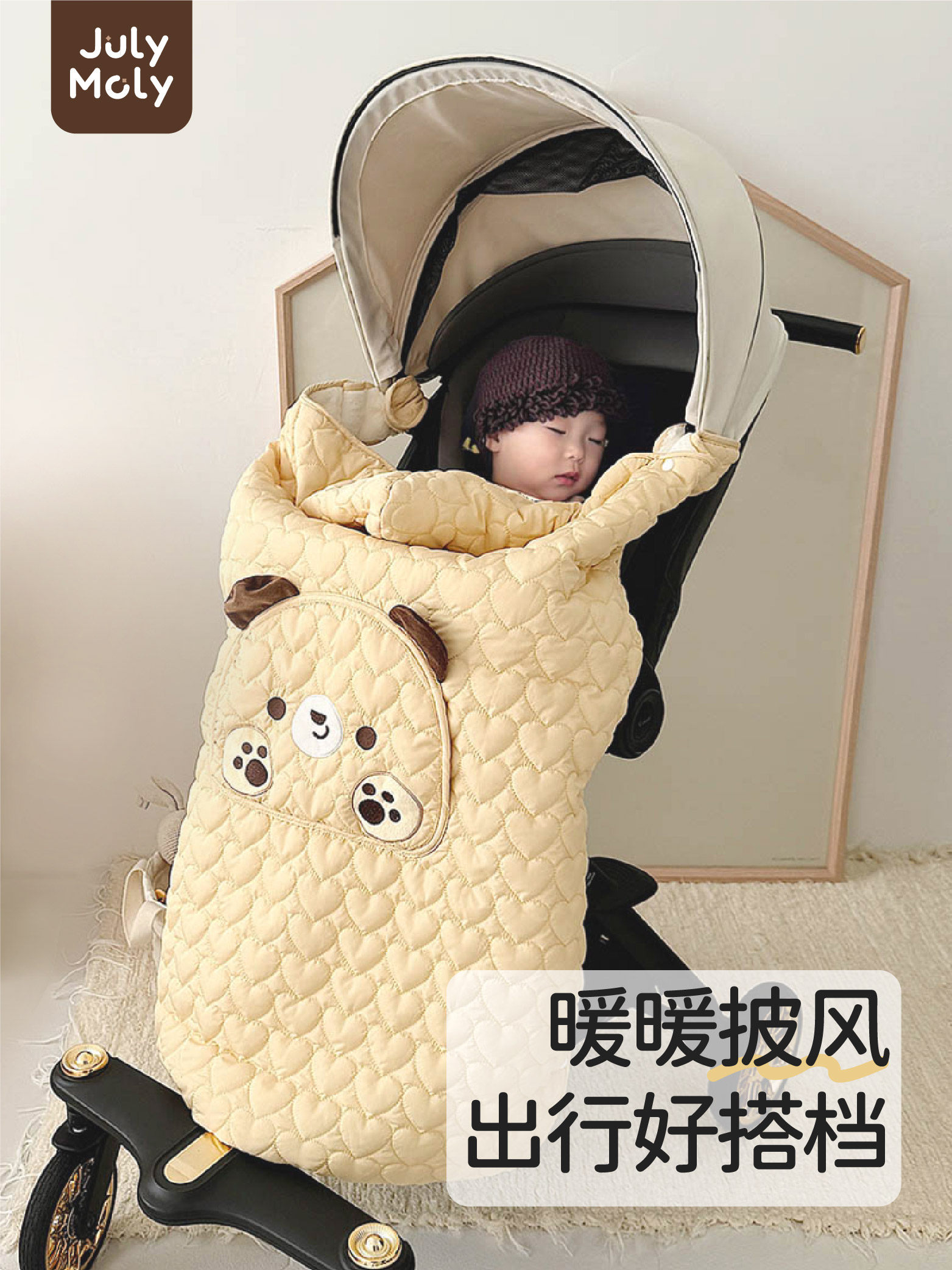 婴儿车挡风被推车防风罩宝宝腰凳盖毯外出保暖披风多功能斗篷毛毯