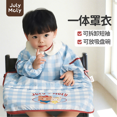 JulyMoly一体式餐椅罩衣宝宝吃饭围兜婴儿辅食饭兜防水儿童围裙 — 3