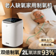 奥克斯9L制氧机家用老人吸氧机雾化呼吸一体小型家庭便携式 氧气机