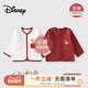 迪士尼红色宝宝长袖 上衣 儿童开衫 外套保暖春秋款 纯棉婴儿衣服秋装