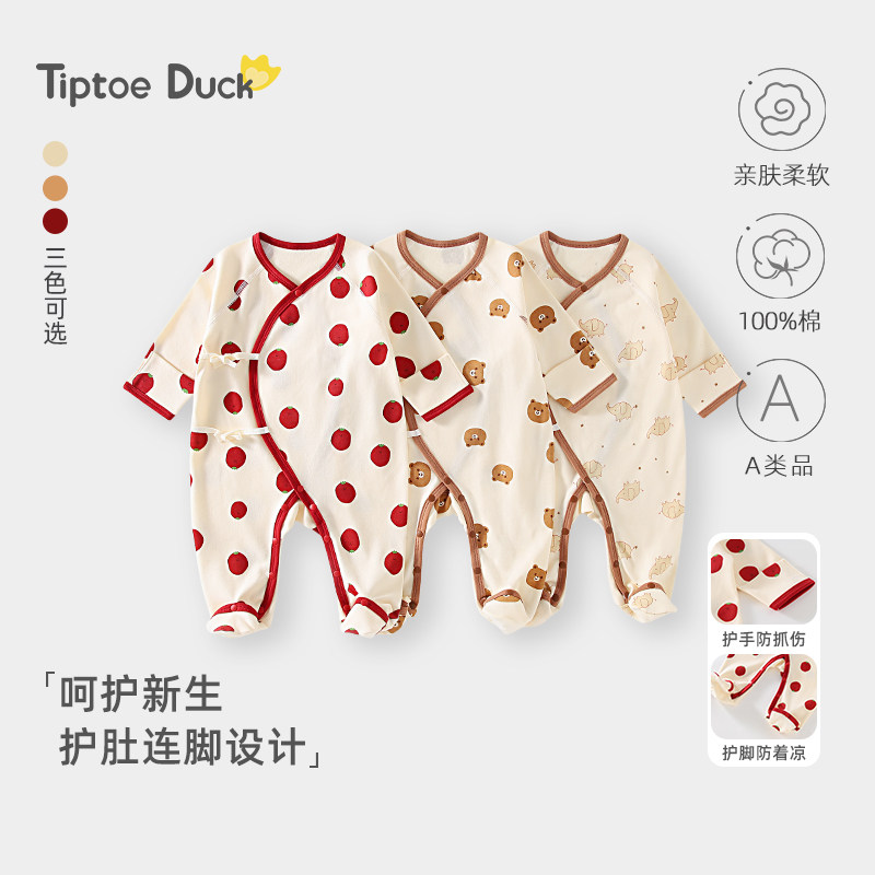 翘脚鸭婴儿包脚连体衣春秋款新生儿纯棉爬服哈衣满月男女宝宝衣服