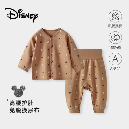 迪士尼宝宝长袖套装高腰护肚儿童居家服睡衣春秋款纯棉婴儿衣服