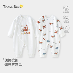 翘脚鸭婴儿衣服宝宝连体衣春秋季白天满月新生儿哈衣爬服纯棉睡衣