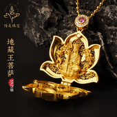 传是地藏王菩萨像吊坠纯银镀黄金男女项链嘎乌盒佛牌挂坠随身佛像