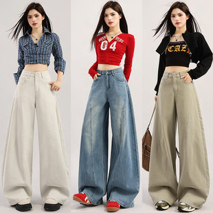 高腰拼接阔腿牛仔裤女长裤2026年春秋季大裤腿显瘦百搭拖地裤子