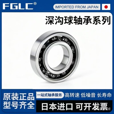 进口混合半陶瓷小轴承MR62微型63 83 93 74 84 104 85Z95ZZ105