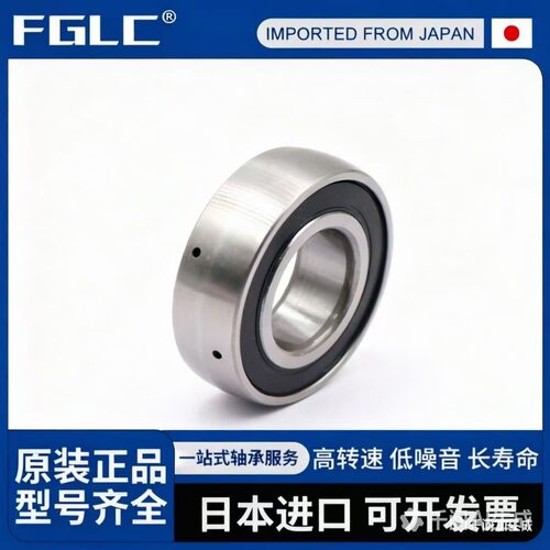 进口外球面轴承UD203 204 205 206 207 UD208 209 210 211 212