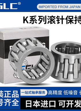 进口FGLC滚针轴承KT 404527 404817 404820 404825 404834 405015