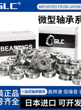 进口英制微型轴承R2AZZ不锈钢SR2AZZ EE0ZZ 内径3.175*12.7*4.366