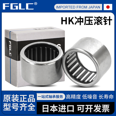 进口FGLC滚针轴承BK 1210 1414 1514 1614 2018 2518 202918 RS