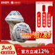 昌泰普洱 蘑菇沱 云南普洱茶2004年岁月昌泰班章女儿沱250g生茶