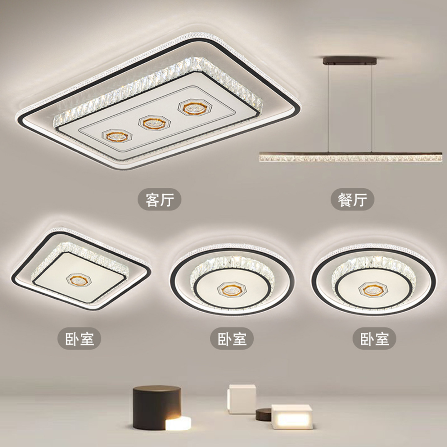 客厅灯2026新款中山灯具全屋套餐大厅主灯轻奢水晶大灯卧室吸顶灯,家装灯饰光源,餐厅/卧室/书房吸顶灯,淘宝优惠券,粉丝福利购,淘宝优惠卷