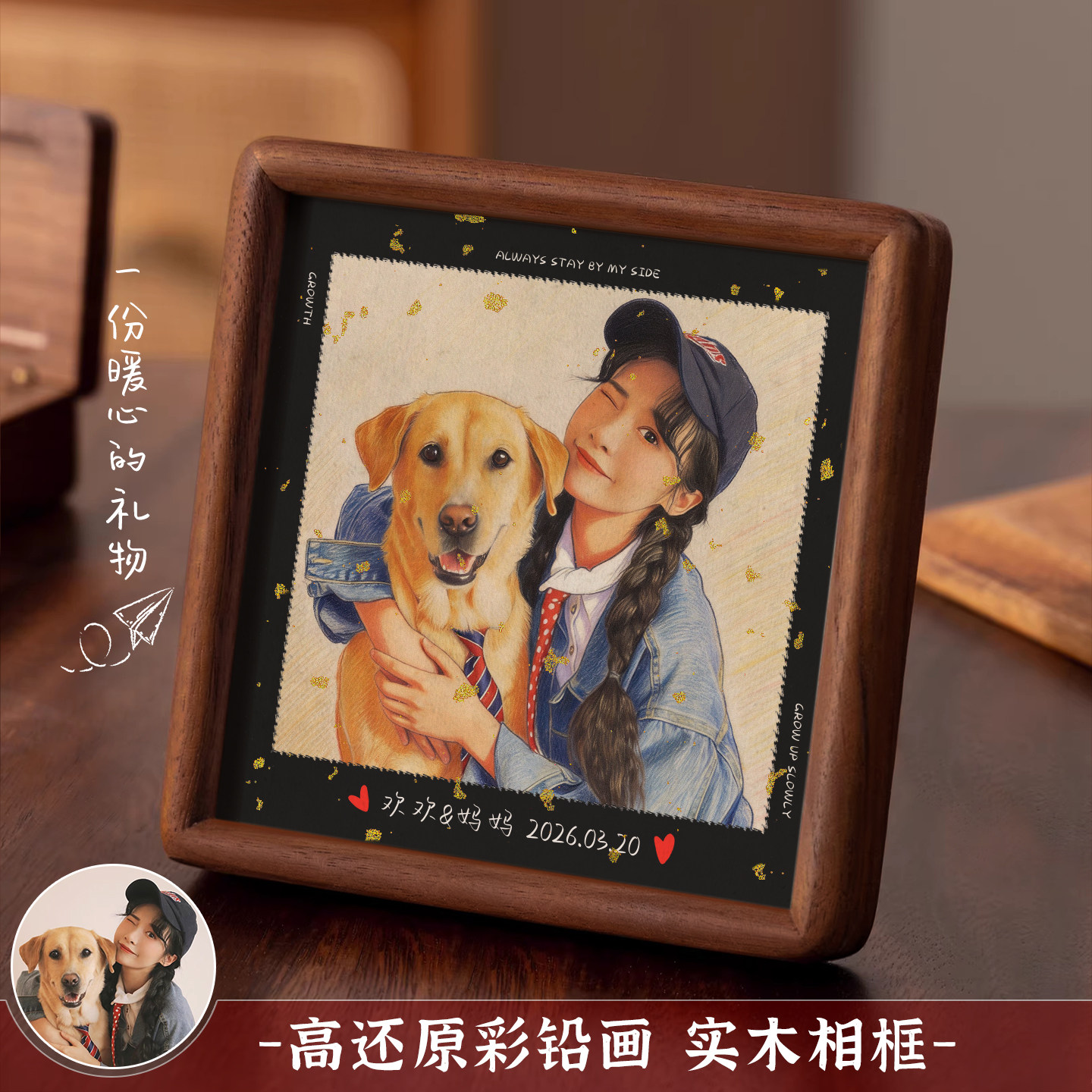 手绘画定制素描宠物情侣亲子真人照片人像肖像画送老师领导摆台