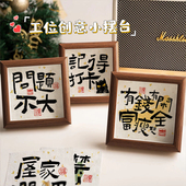 工位治愈情绪稳定神器小摆件发疯文学相框摆台好物高级感创意桌面